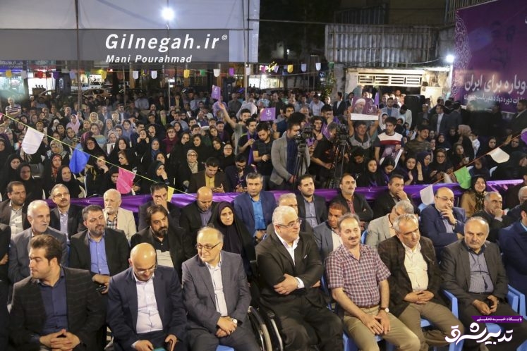 افتتاح ستاد مردمی حسن روحانی در رشت
