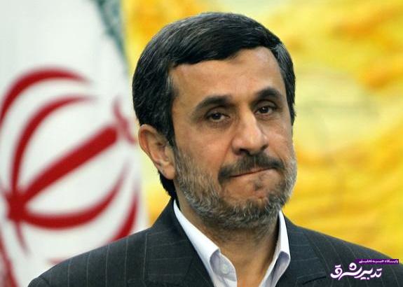 تخلفات نفتي احمدی نژاد