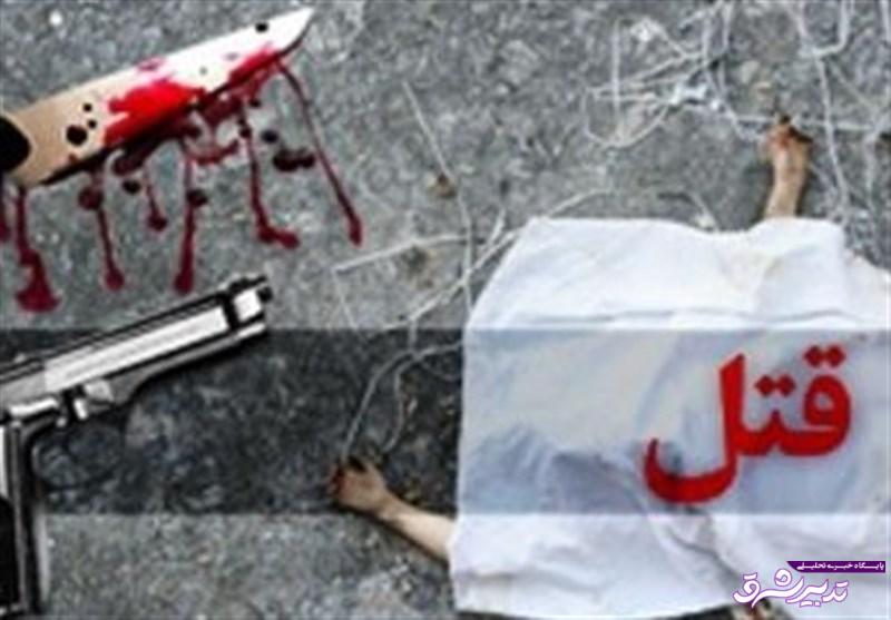 قتل 4 زن در باغ فردوس کرمانشاه