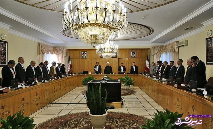 جلسه هیات دولت به ریاست روحانی