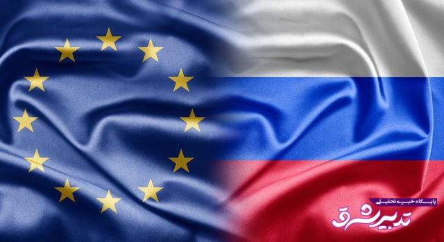 اتحادیه اروپا تحریم‌های روسیه
