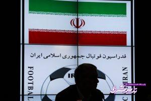 انحلال فدراسیون فوتبال