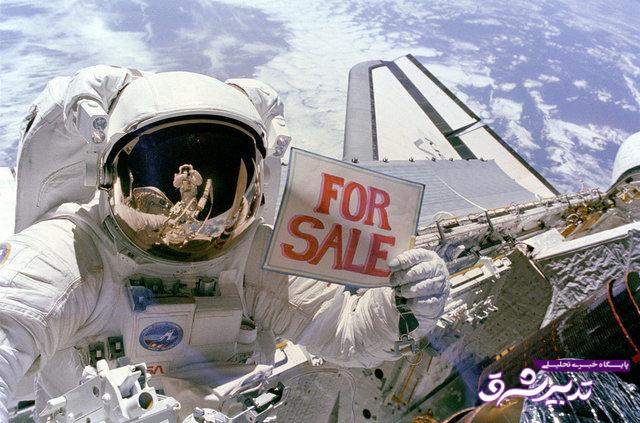 فروش ناسا 
