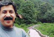 شیون فومنی