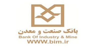 بانک صنعت معدن