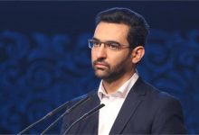 آذری جهرمی
