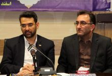 وزیر ارتباطات