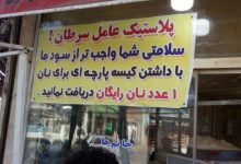 واحد نانوایی