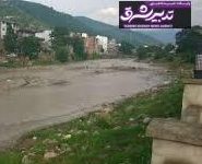 حریم
