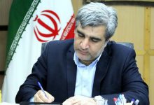 پیام تسلیت