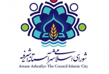 استعفا