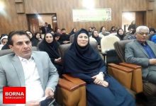 همایش ارایه یافته های پژوهشی استان گیلان