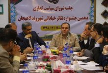 تئاتر خیابانی