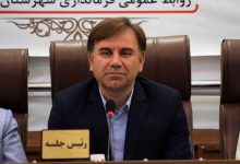 چارچوب قانون
