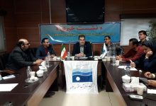 شهر بیجار