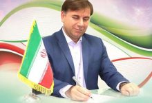 هیرکانی