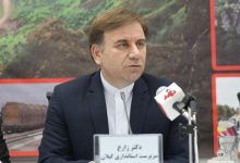 شورای اداری استارا