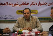 تئاتر خیابانی شهروند
