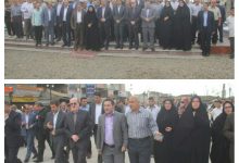 شهرداری لنگرود