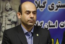 دادگستری گیلان