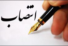 دانشگاه علوم پزشکی گیلان