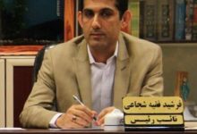 روزخبرنگار