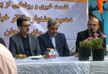 تئاتر خیابانی شهروند