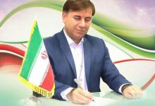 مجمع جهانی اهل بیت
