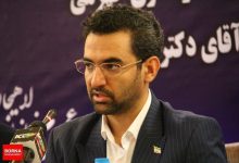 ارتباطات و فناوری اطلاعات