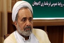 جعفری گیلانی