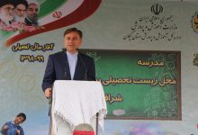 سال تحصیلی جدید