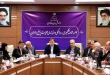 شرایط بحرانی