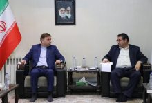 اوراسیا