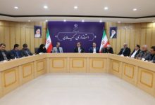 اتحادیه اوراسیا