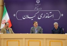 استان امیدوار کشور