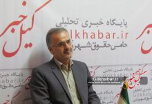 منطقه آزاد انزلی