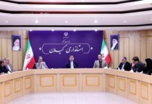 مجوزهای سرمایه گذاری