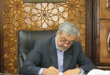 هفته ی وحدت