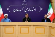اوقاف و امورخیریه
