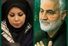 المان شهید سپهبد قاسم سلیمانی