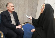 اوراسیا