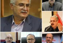 آقای استاندار