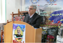گازرسانی