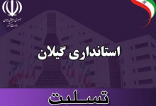 ندیمی