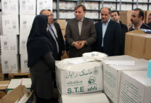 محموله بهداشتی