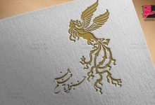 چند صحنه زشت از یک جشن/ جشنواره فیلم فجر را در گیلان آبرومندانه تر برگزار کنیم