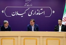 تنظیم بازار