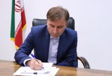 گیلان
