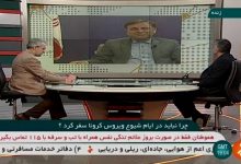 کرونا