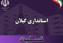 کادر درمانی